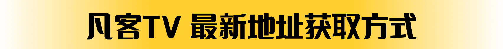 更多地址